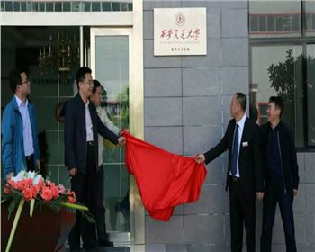 校企合作共创宝鸡钛阳极美好明天