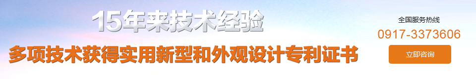 宝鸡市昌立特种金属有限公司